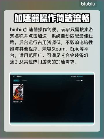 🎮《幻痛》黑屏别慌！秒解决🔥截图6