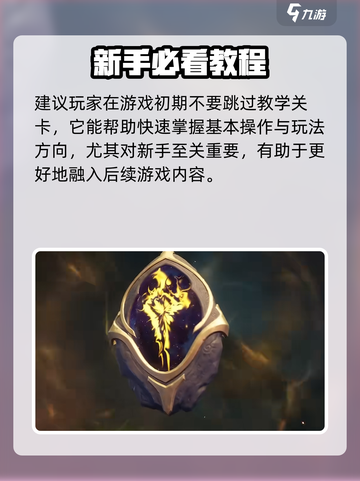 塔瑞斯世界🔥公测上线！截图4