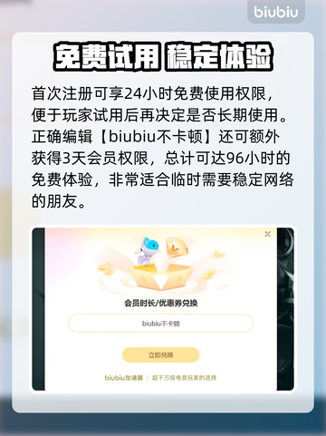 🎮欧卡2闪退救星！优化工具大公开截图5