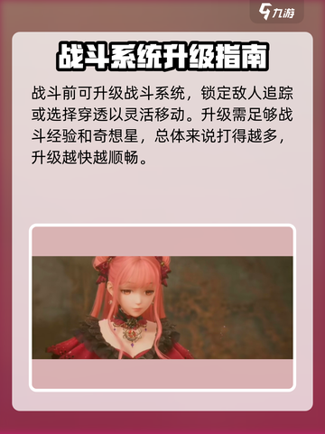 无限暖暖🔥超好玩！玩法揭秘，快来体验✨截图2