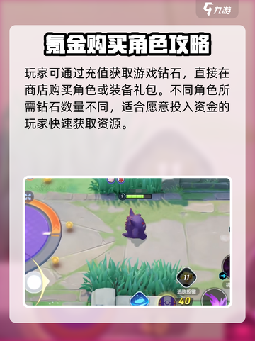 💥宝可梦大集结鬼系精灵获取全攻略！👻🎮截图3