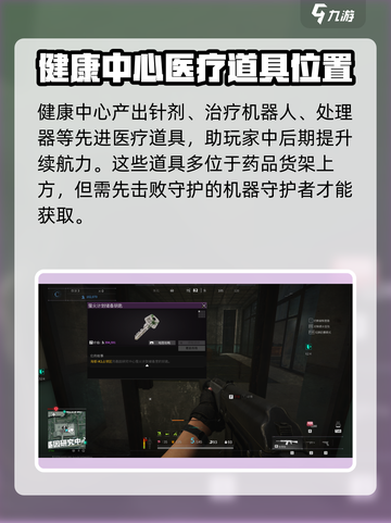 《萤火突击》海都地图🔥结成房秘籍游戏名必备！截图3