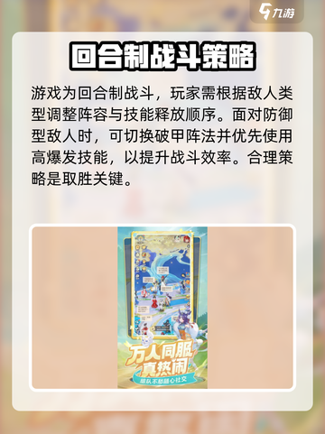 灵兽大冒险💥新手必看！轻松上手秘籍🔥截图4