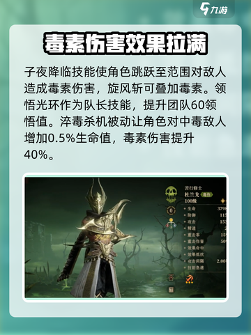 龙息神寂罗塞尔玩法介绍截图3