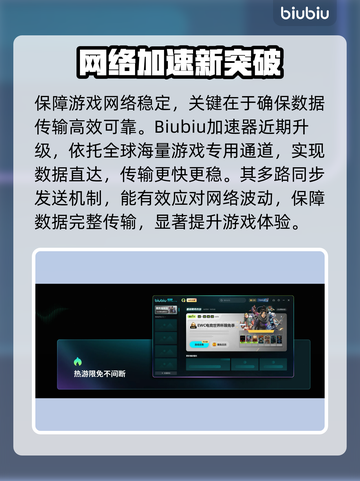 🔥《寻找伪人》加速器推荐！🚀选对加速器赢在起跑线💥截图3