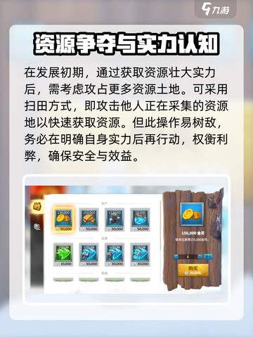 万龙觉醒💎资源获取全攻略，玩家必看！截图4
