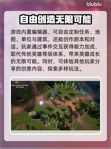风暴之门🔥玩法全揭秘！新手必看🎮截图3
