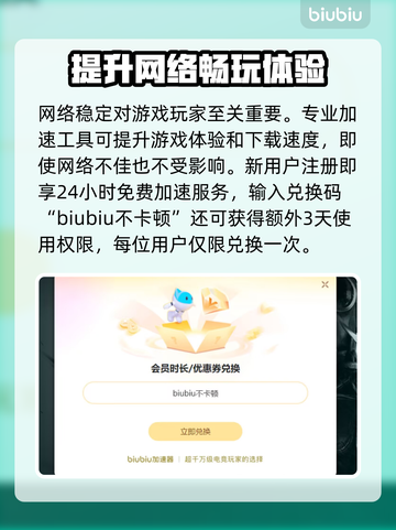 死亡搁浅2⚡弩哥彩蛋大曝光！你绝对猜不到的内容🔥截图5