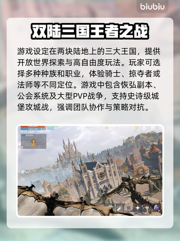 天堂2M上线日期🔥发售时间一览🎉截图3