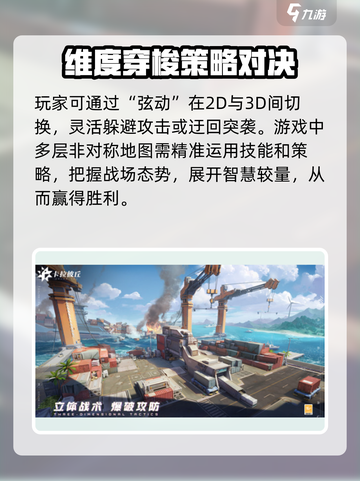 卡拉彼丘steam叫什么名字介绍截图4