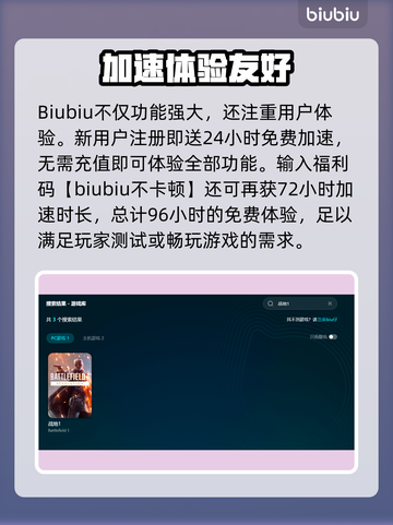 💥战地1黑屏急救攻略！🎮屏幕瞬间复活技巧🔥截图3