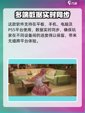 无限暖暖可以用平板玩吗介绍截图2