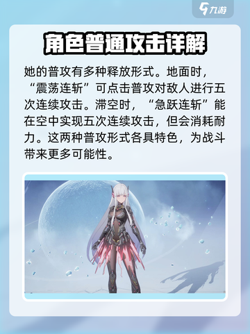 幻塔🔥梅丽尔铠技能强度解析，超强战斗力一击制胜！截图2