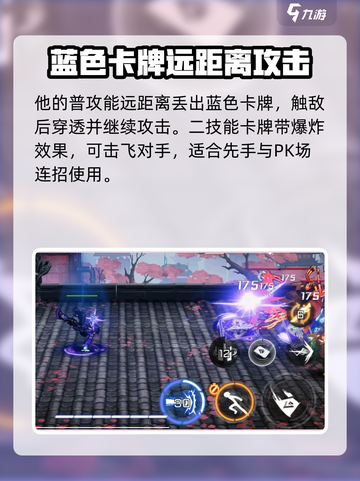 火柴人联盟3千王怎么样介绍截图4