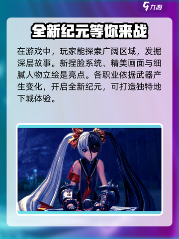 剑灵2手游礼包码大全介绍截图4