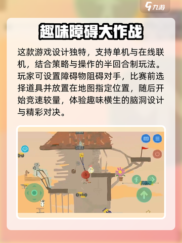 超级鸡马手机版收费吗介绍截图3