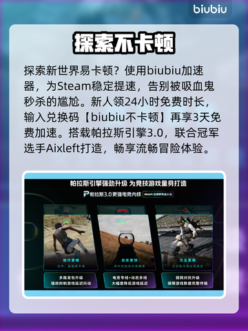 《噬血代码2》Steam名称曝光！😱截图3