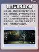 异人之下手游异人技能介绍介绍截图3