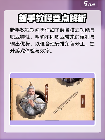🔥封神开天玩法大揭秘！💥🎮截图3