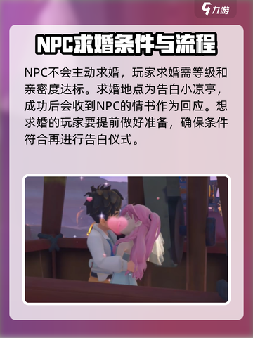 《沙石镇时光》齐衡婚后隐藏剧情大曝光！💥截图3