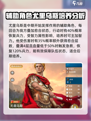 世界启元🔥必看！强势角色技能大揭秘！💥截图5