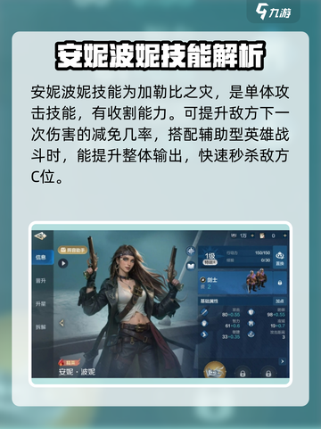 世界启元S4🔥全新英雄大曝光！💥截图6