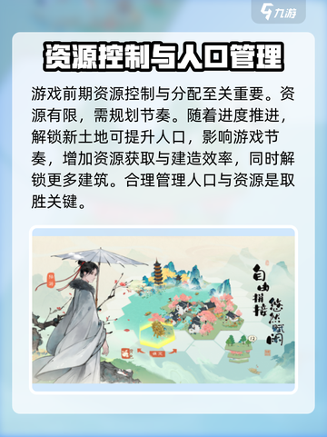 淡墨水云乡🔥单机游戏超全介绍来啦！🎮截图4
