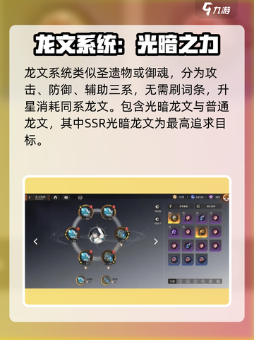 龙族卡塞尔之门🔥龙文获取秘籍💎截图2