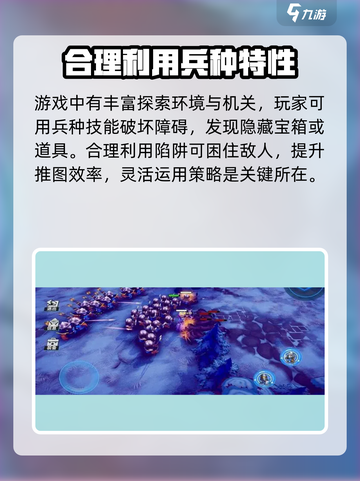 物质与魔法🔥快速推图攻略，掌握这些技巧轻松制胜！截图4
