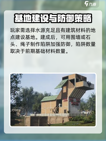 七日世界新手入门攻略推荐介绍截图3