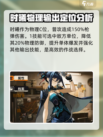 新月同行时曦技能大曝光💥，游戏党必看！🎮截图2