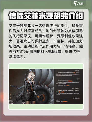 异象回声信标🔥超强辅助角色登场！游戏必备✨截图2