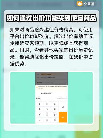 极无双二账号交易网推荐，快速找到靠谱平台！🔥🎮截图4