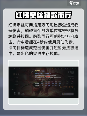 曙光英雄张初尘技能有哪些介绍截图3