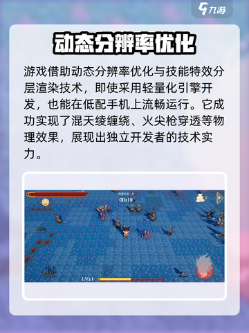 黑神榜哪吒🔥竟是这家游戏公司制作！截图4