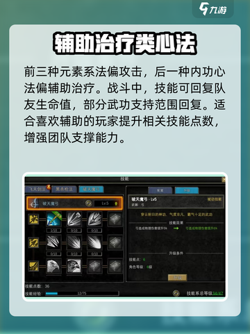 寻梦丝路🔥技能大全，玩转游戏就靠它！截图3