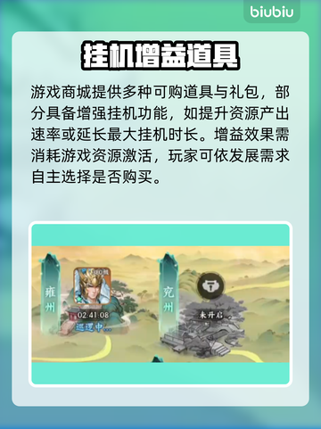 【百战群英】挂机秒升🔥效率爆表截图4