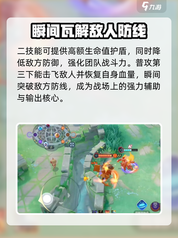 宝可梦大集结武道熊师怎么样介绍截图5