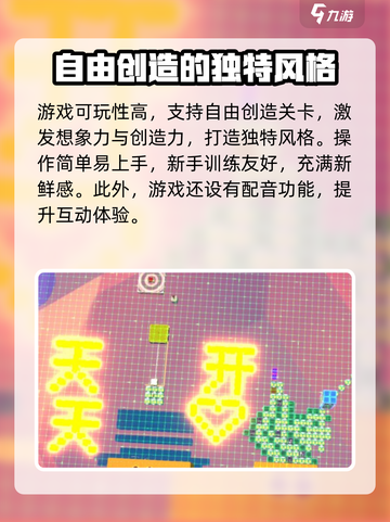 盒裂变手游什么时候上线介绍截图3