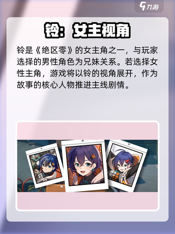 绝区零💥铃技能逆天好用！截图2