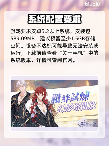 🎮《时空心语》港澳台服配置曝光！截图2