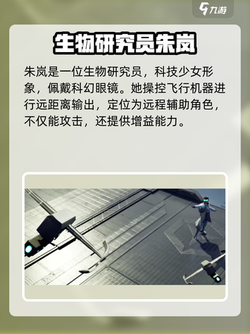 星骸骑士🔥必看！手游抽卡角色推荐✨截图2