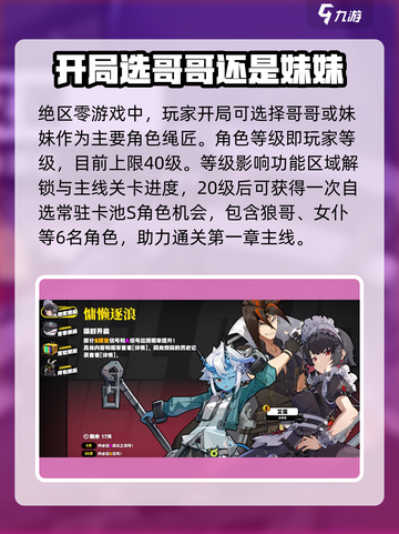 绝区零🔥最高级曝光！玩家直呼过瘾🎮截图2