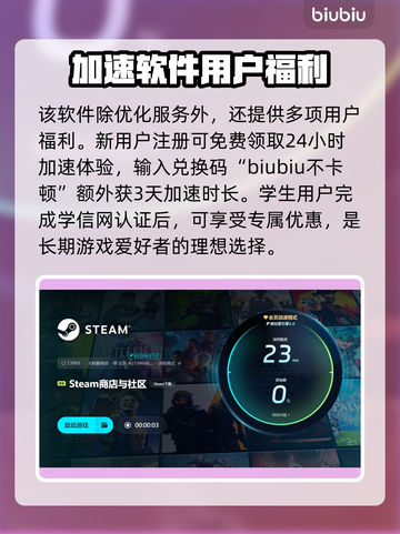 路政工艺下载慢？这款软件让你秒速下载！🔥🚀截图4