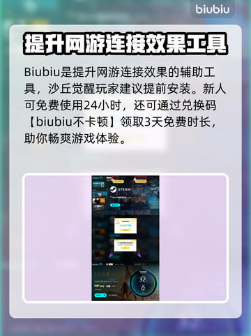 《沙丘觉醒》测试版时间曝光，内容大揭秘！💥🔥截图5