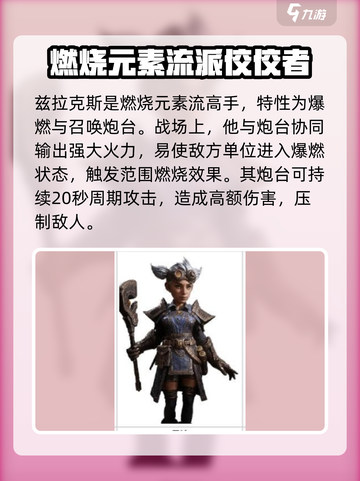 龙息神寂紫卡怎么选介绍截图3