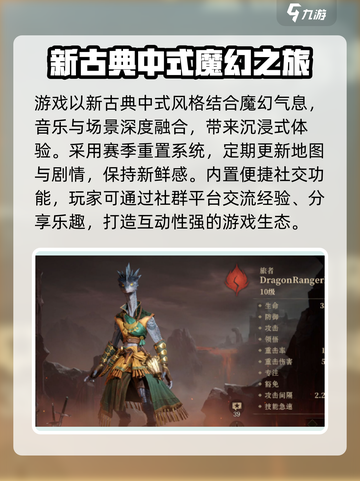 龙息神寂在steam叫什么介绍截图4