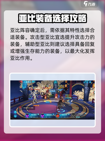 奥拉星2🔥霸主幻影打法教学⚡超简单通关技巧分享！截图3