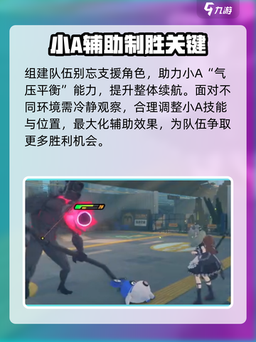 绝区零气压布角色超强解析💥游戏党必看！截图4
