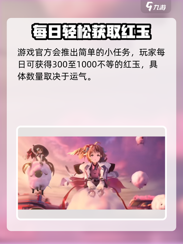 🔥明日方舟2024夏活时间曝光！🌊🎉截图4